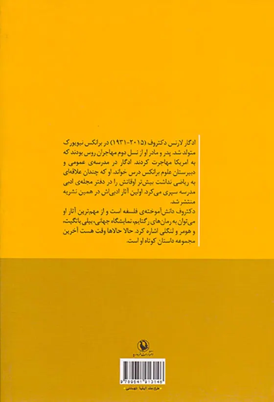 حالا حالاها وقت هست